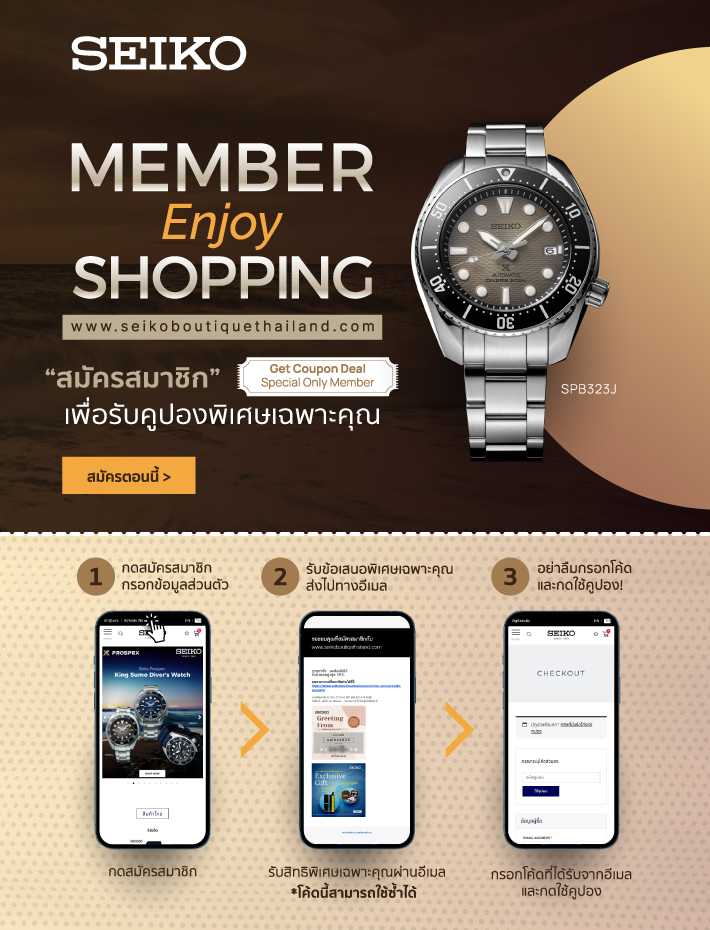 AW-Member-Enjoy-Shopping-710x930