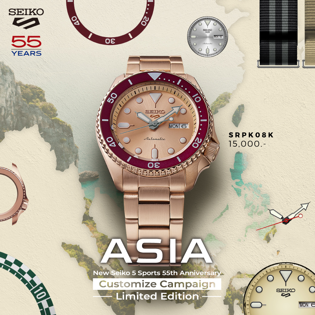 NEW SEIKO 5 SPORTS Commemorating the 55th anniversary of 5 Sports ASIA  Exclusive Watch Model: SRPK08K