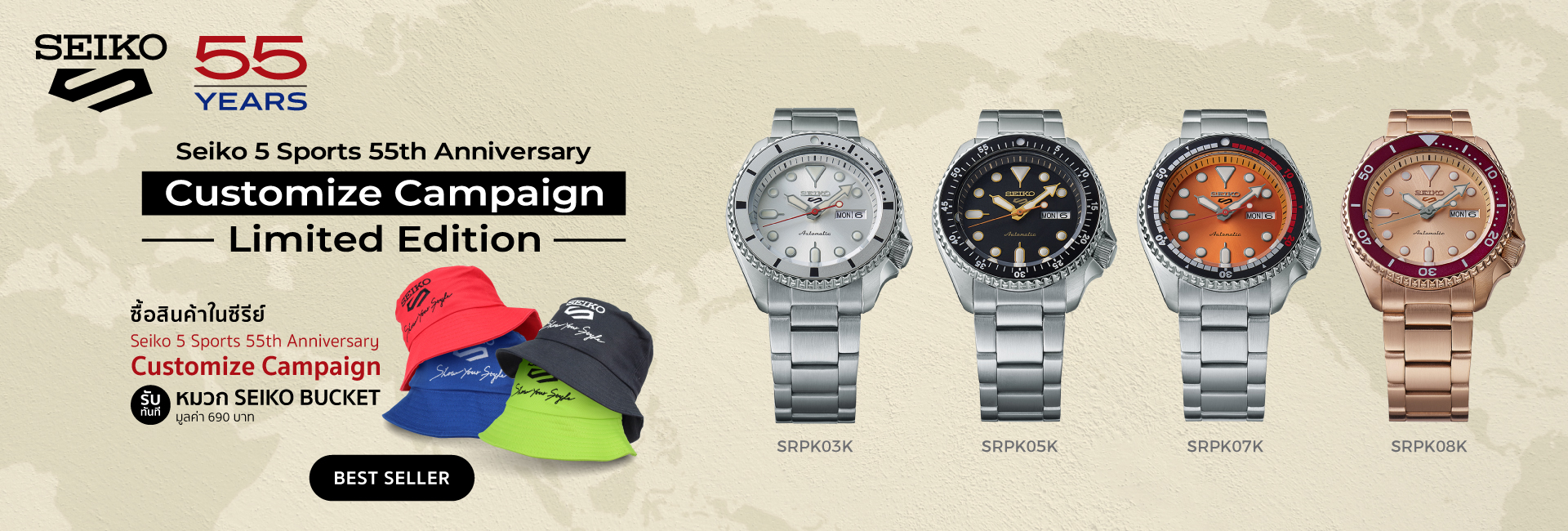 AW-NEW-SEIKO-5-SPORTS-PROMOTION-1920x650