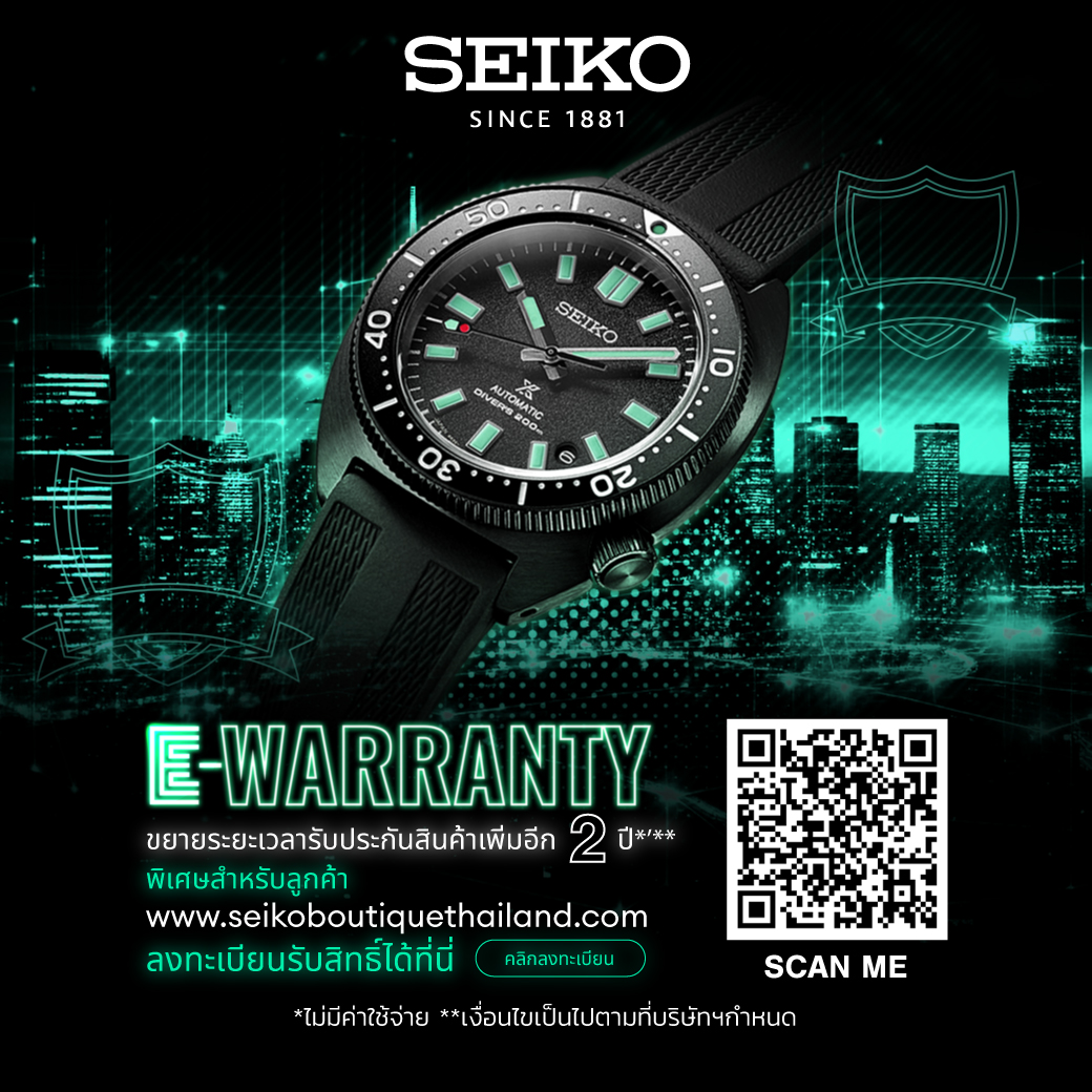 E-warranty-1040x1040