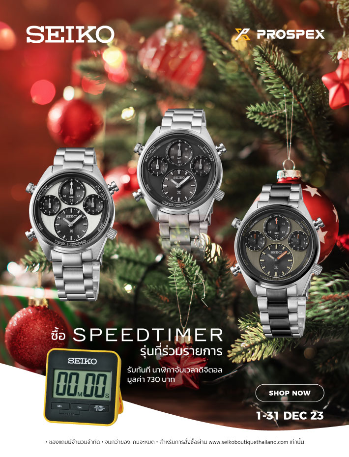 Promotion-SPEEDTIMER-1-31-Dec-Edit-1-710x930