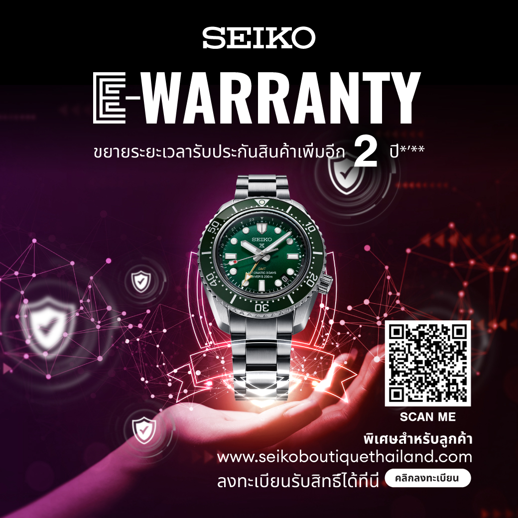 E-warranty-1-1040x1040