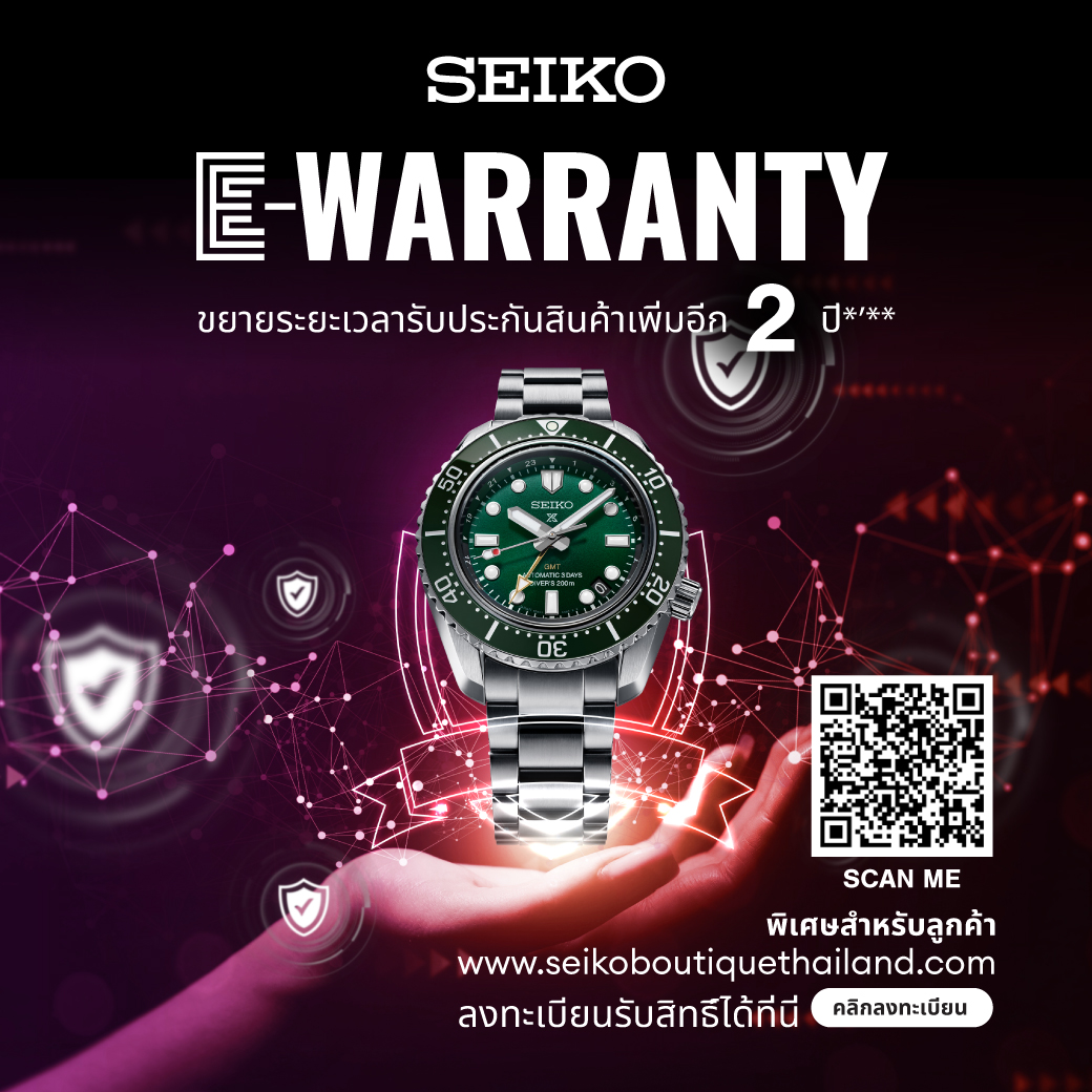Seiko Thailand Official