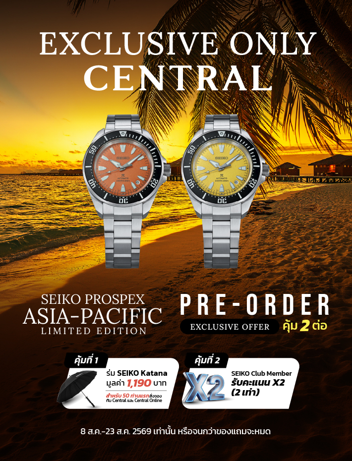 CENTRAL_SEIKO PROSPEX Asia-Pacific Limited Edition_All Size_710x930_Banner web BTQ